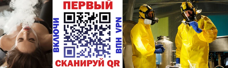 Купить закладки  Муром  АМФЕТАМИН VHQ 