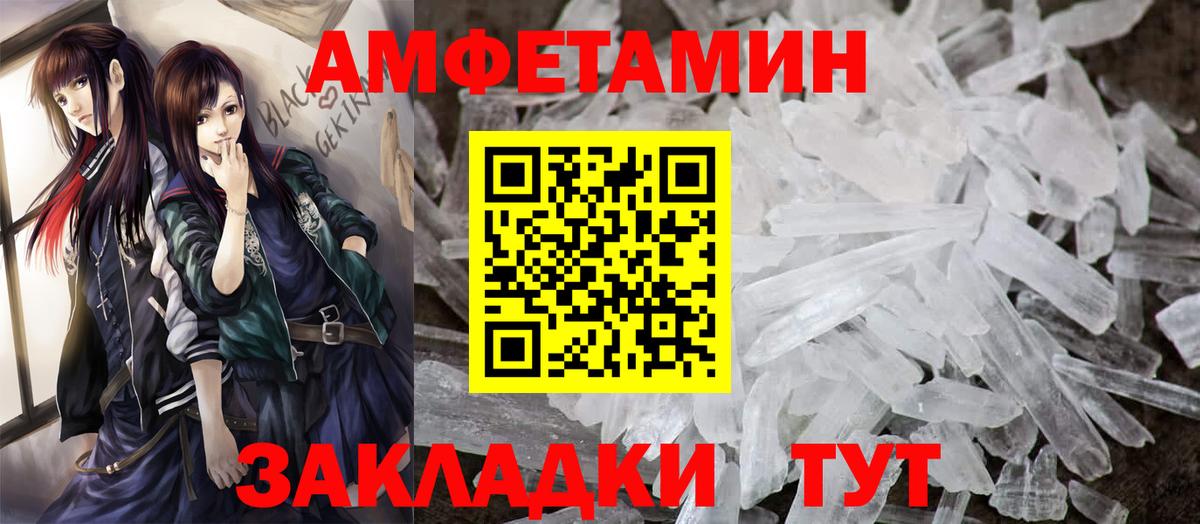 Amphetamine 98% Муром