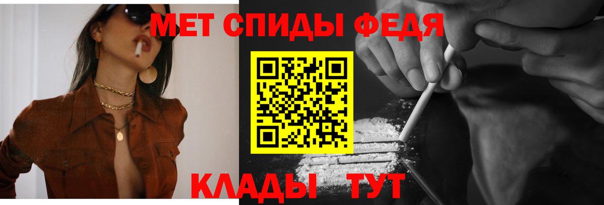 Амфетамин Premium Муром