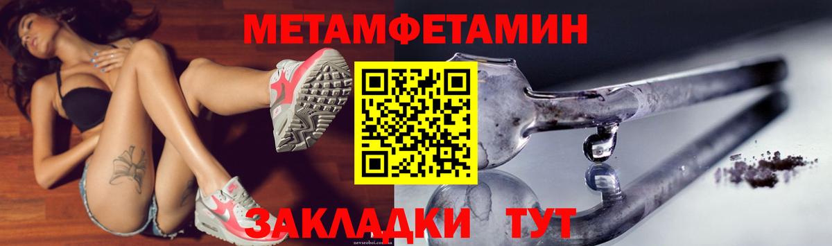 АМФЕТАМИН VHQ  Вход с VPN  Amphetamine  Муром 
