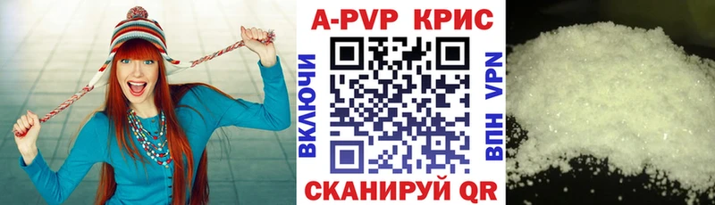 Купить где  Муром  Альфа ПВП мука 