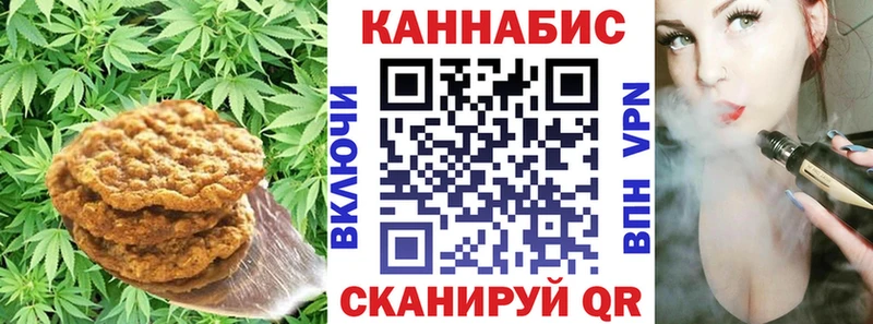 Cannafood марихуана  Купить закладки  Муром 