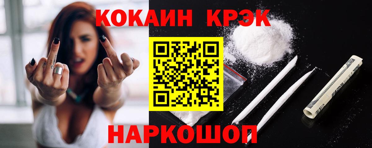 Галлюциногенные грибы Муром