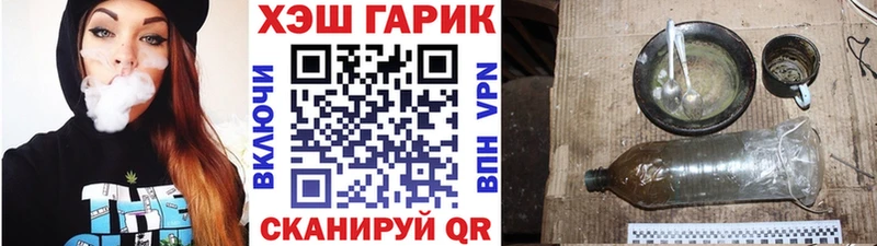 ГАШИШ гарик  Купить закладки  Муром 