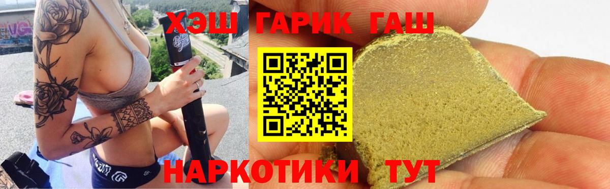 Гашиш hashish  Муром  купить  сайты  ГАШИШ убойный 