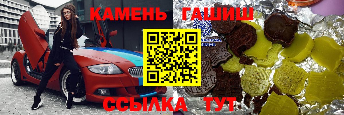 Гашиш Cannabis Муром