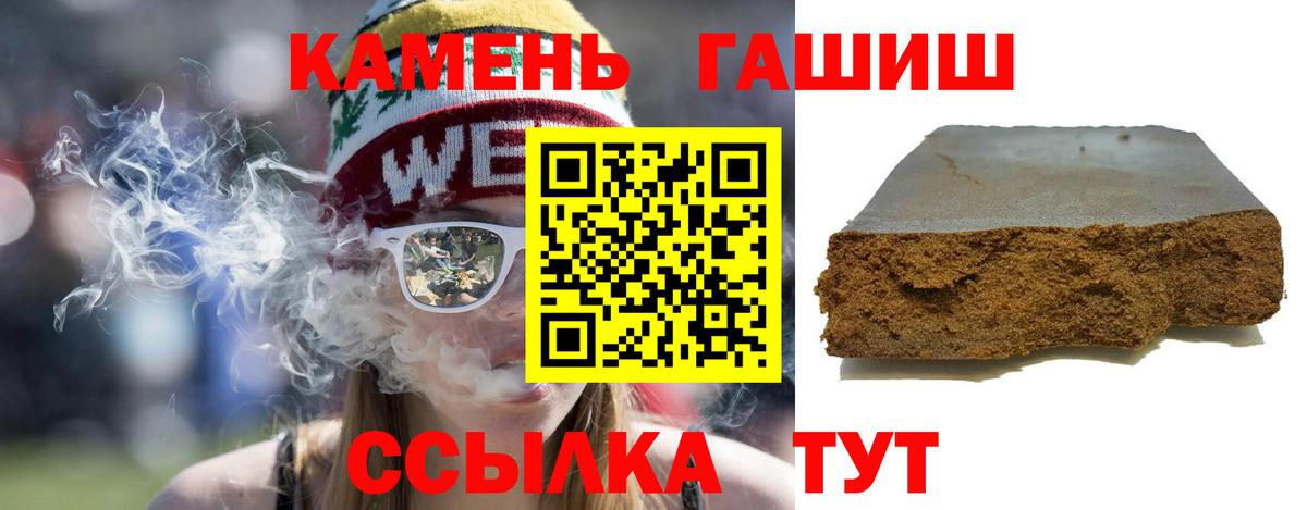 Муром  ГАШИШ Изолятор  ГАШИШ  Вход с VPN  Гашиш Изолятор 
