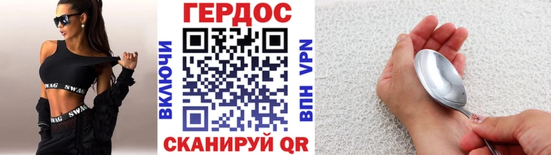 Купить  Муром  ГЕРОИН белый 