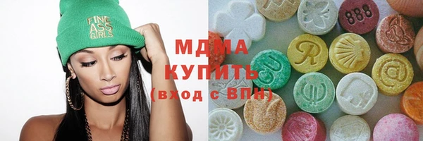 ПСИЛОЦИБИНОВЫЕ ГРИБЫ Верея