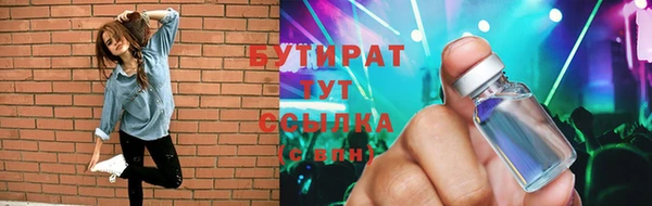 ПСИЛОЦИБИНОВЫЕ ГРИБЫ Верея