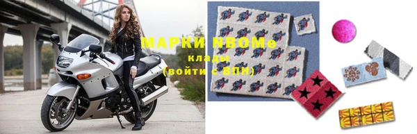 соль курить ск Верхнеуральск