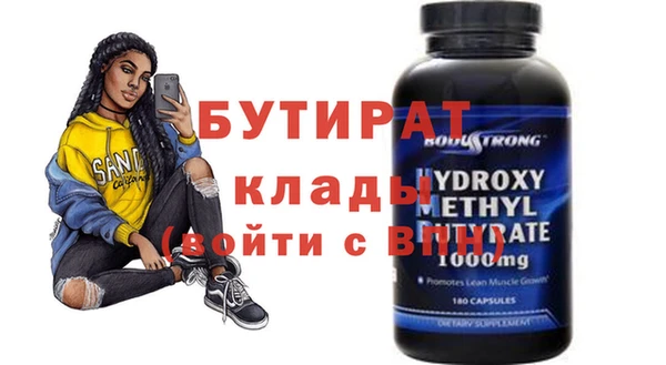 ПСИЛОЦИБИНОВЫЕ ГРИБЫ Верея