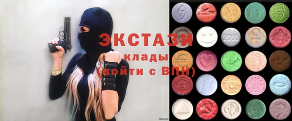 ПСИЛОЦИБИНОВЫЕ ГРИБЫ Верея