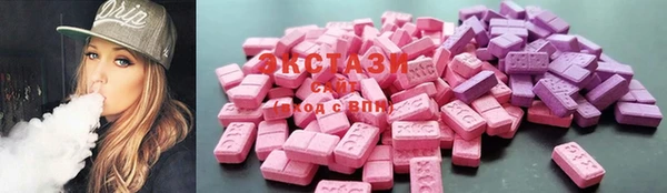 соль курить ск Верхнеуральск