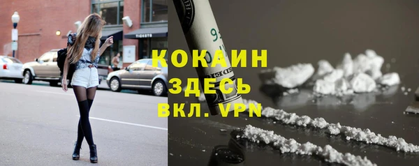 дурь Верхний Тагил