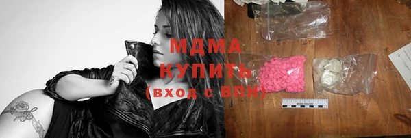 соль курить ск Верхнеуральск
