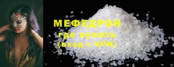 ПСИЛОЦИБИНОВЫЕ ГРИБЫ Верея