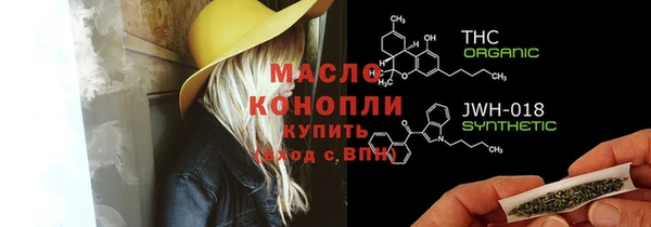 соль курить ск Верхнеуральск