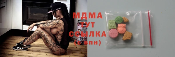 ПСИЛОЦИБИНОВЫЕ ГРИБЫ Верея