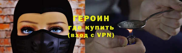 дурь Верхний Тагил