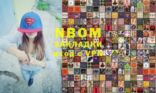 соль курить ск Верхнеуральск