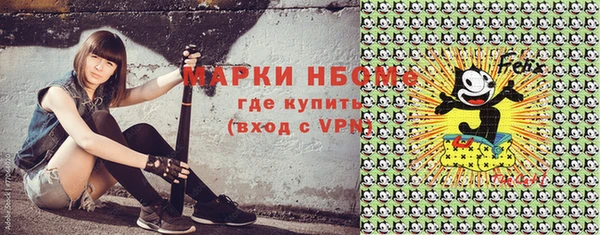 дурь Верхний Тагил