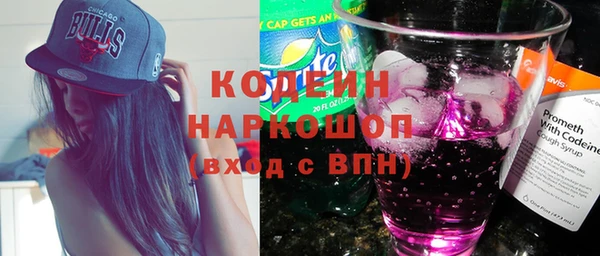 дурь Верхний Тагил