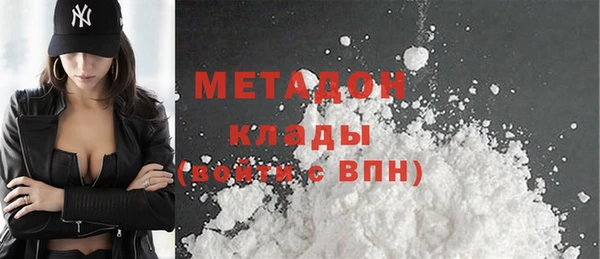 дурь Верхний Тагил