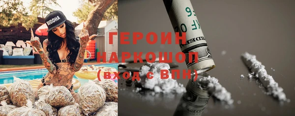 дурь Верхний Тагил