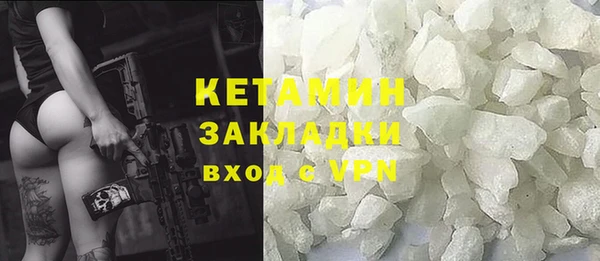 ПСИЛОЦИБИНОВЫЕ ГРИБЫ Верея
