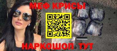 скорость Ипатово