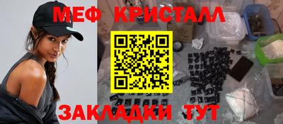 прущие крисы Апрелевка