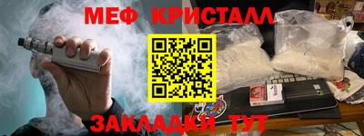 МДМА Апшеронск