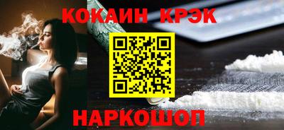 прущие крисы Ирбит