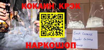 прущие крисы Ирбит