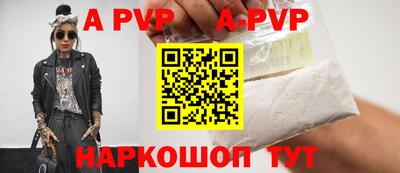 прущие крисы Ирбит