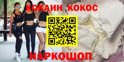 прущие крисы Ирбит