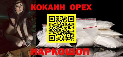 прущие крисы Ирбит