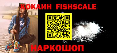 МДМА Апшеронск