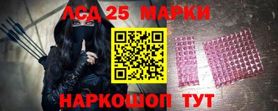 ГАЛЛЮЦИНОГЕННЫЕ ГРИБЫ Аргун