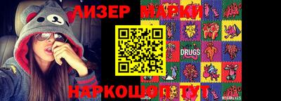 МДМА Апшеронск