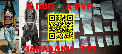 прущие крисы Ирбит