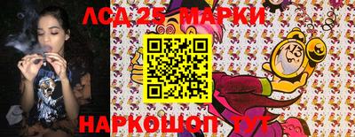 МДМА Апшеронск