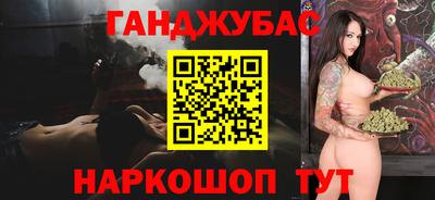 МДМА Апшеронск