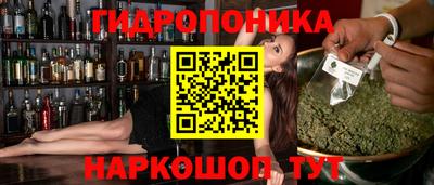 МДМА Апшеронск