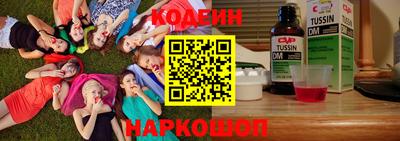 скорость Ипатово