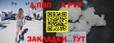 прущие крисы Ирбит