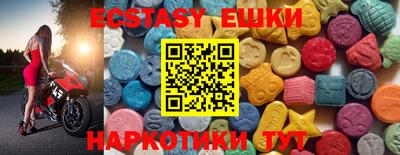 прущие крисы Ирбит