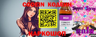 скорость Ипатово