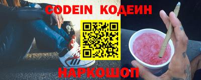 прущие крисы Ирбит